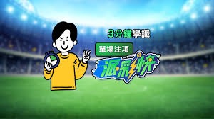 登贝莱后梅罗时代的崛起与历史性挑战